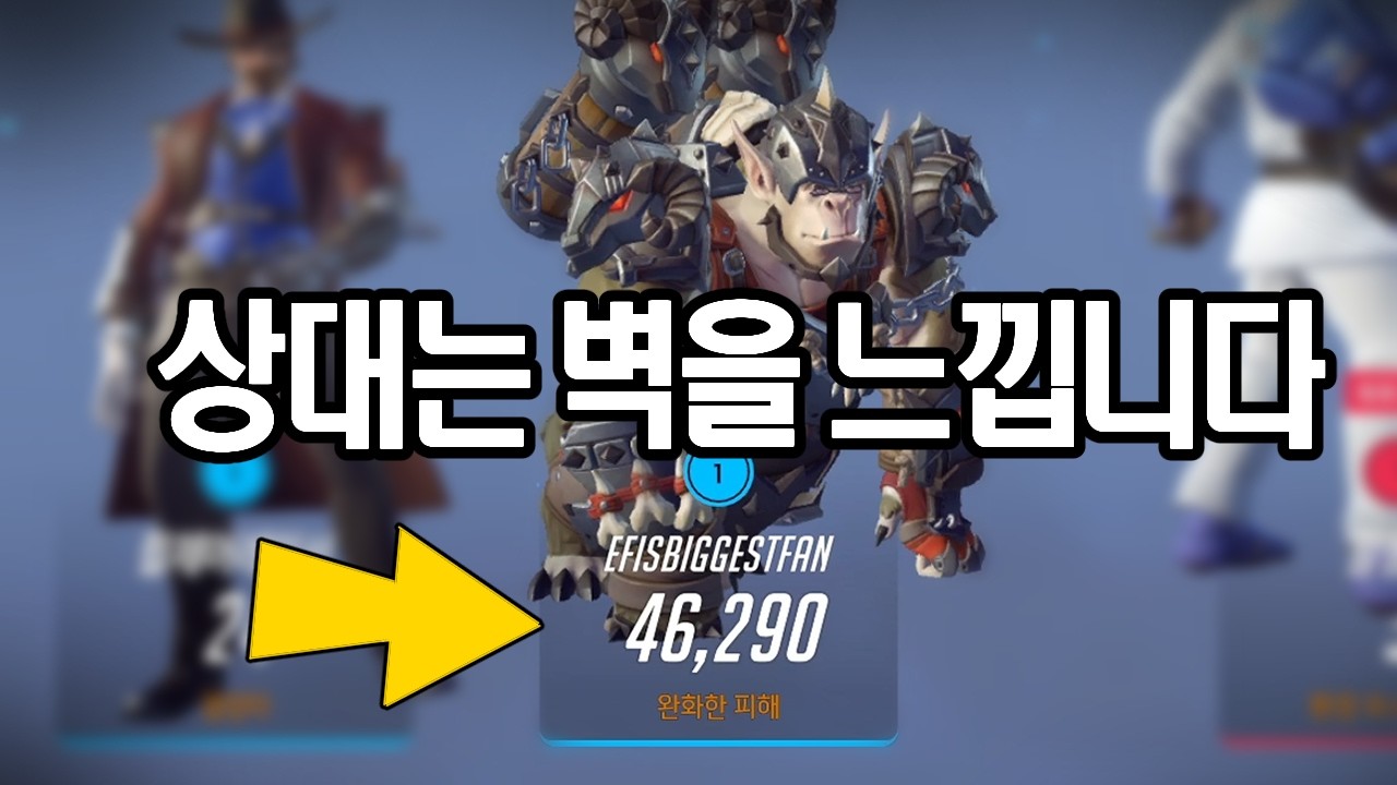 아무것도 안 해도 게임이 이겨지는 포킹 윈스턴 강의