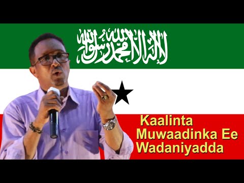 Somaliland: Cabdikariin Ahmed Mooge | Kaalinta Muwaadinka Ee Wadaniyadda |
