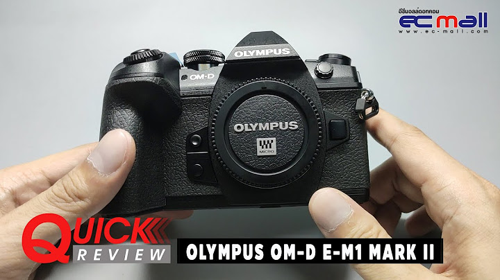 Omd em1 mark ii cc1 ม ไว ทำอะไร