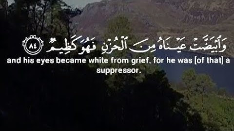 حالات واتس اب آرح سمعك 🎧 وقلبك ♥/قرآن كريم /ماتيسر من سورة يوسف/ سبحان الله والحمد لله