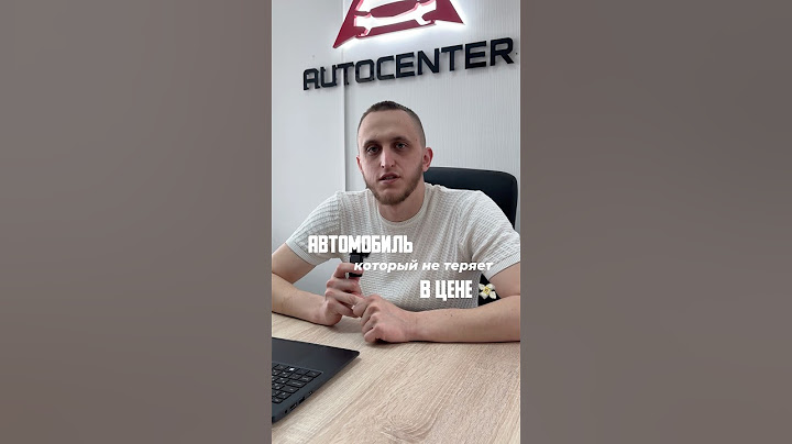 Автомобиль, который не теряет в цене #автоподбор #автомобили