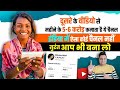 Copy paste on youtube and earn money 2023  copy paste youtubes 2023  activerahul