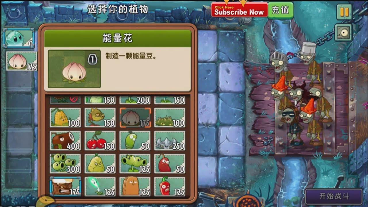 Plants Vs Zombies 2 - New World Dark Ages Night 14 Coffee Beans - YouTube
