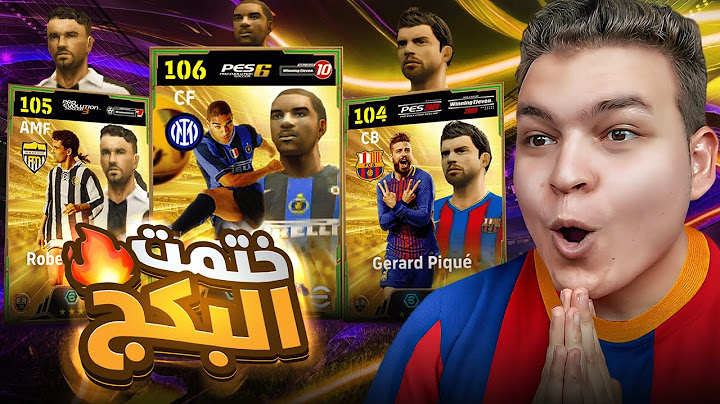 تفجير بكجات بيس عبر التاريخ 🔥 عوده برايم ادريانو ملك بيس6 🤯! eFootball 25