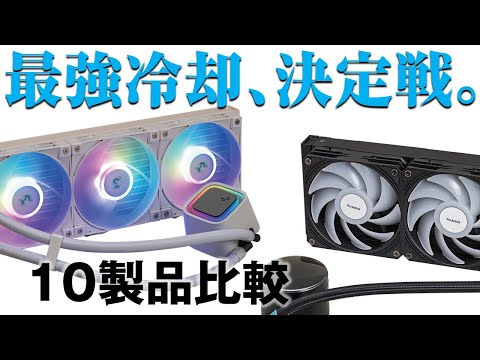 ●〔コスパ最強!!2連水冷!!〕3950X/Iさん向け2