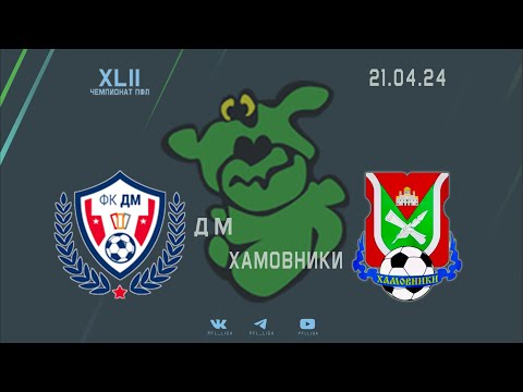 Видео к матчу ДМ - Хамовники (3:2)