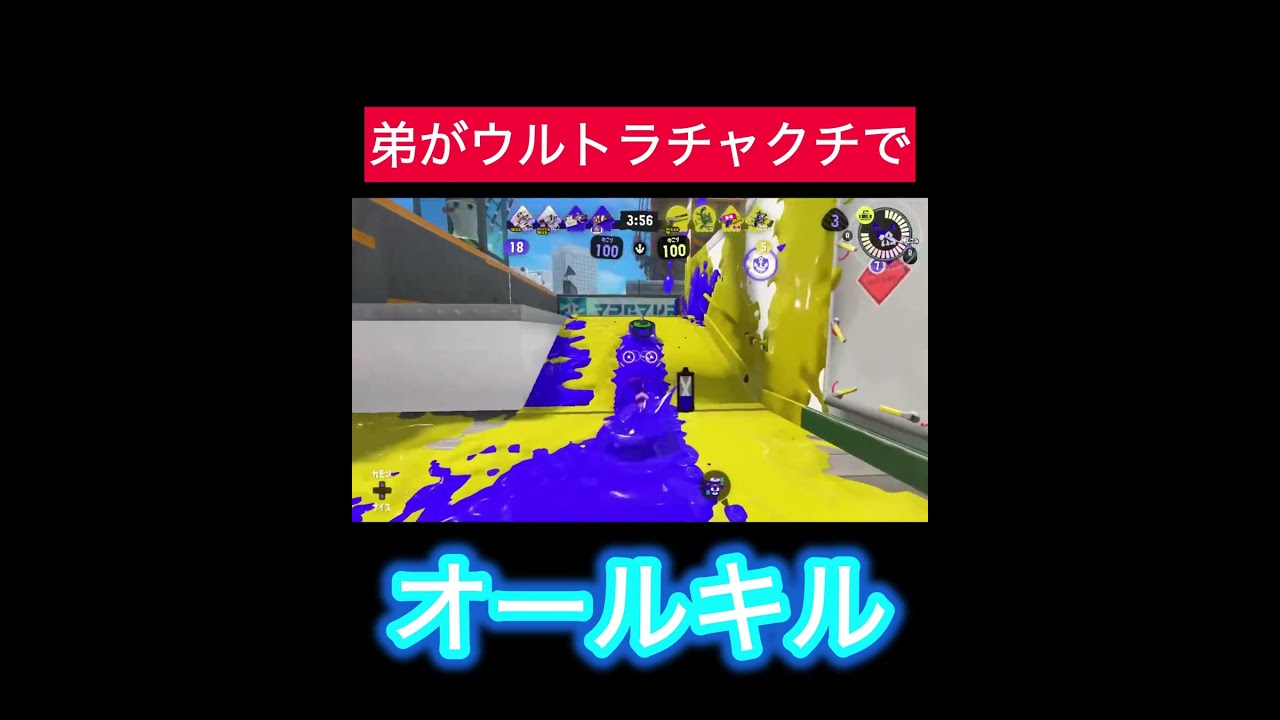 過去1やばいキル💦