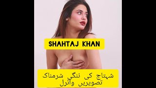 Shahtaj Khan Pakistani tiktoker  Leaked viral Naked photos | Pakistani model | desi mms