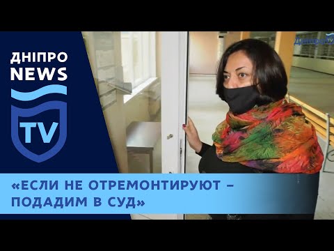 «Громадська сила» до сих пор не отремонтировала дверь, которую выломала в школе