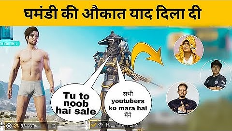 😭 Random Rich Player Call me noob, Hacker & Challenge me 1v1 TDM match #mortal#scout- ExTen Gaming