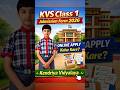 KVS Class 1 Admission Form 2026 🏫 | Online Apply Kaise Kare? Full Process 🔥
