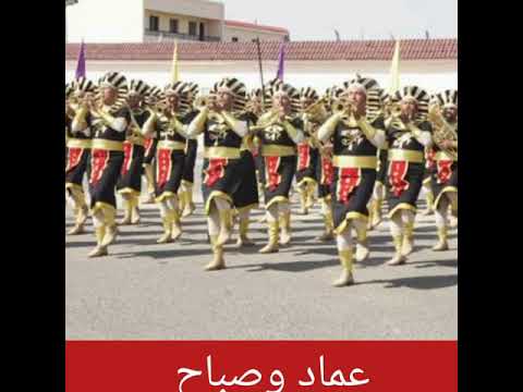 وردة ومحمود ياسين يغنون نشيد مصر احتفالا بافتتاح متحف الحضارات بمصر القديمه فكرة وتنفيذ عماد وصباح