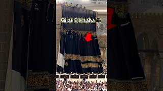Kiswa Changing Ceremony 2025 Gloves And The Kaaba Change ...