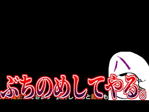 【リングフィットアドベンチャー】悲鳴まとめV3 23日目