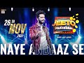 Jeeto Pakistan 🇵🇰 | Aadi Adeal Amjad | 26th November 2021 | ARY Digital