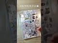 ダイソーシール帳作り第1日目♡