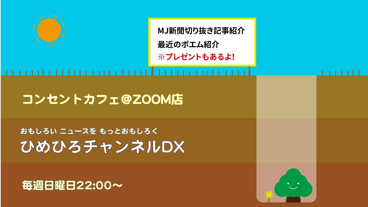 ひめひろチャンネルdx 姫野博史 Youtube ひめひろチャンネルdx 姫野博史 Youtube
