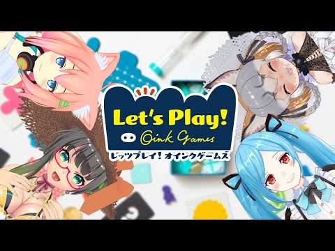 【レッツプレイ!オインクゲームズ】こんどはボドゲでガチ勝負！！！🔥💪【シマハイイロギツネ/たみー/ヤマトイオリ/猫宮ひなた】