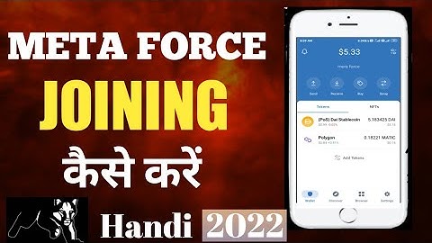 Meta Force में Joining कैसे करे ||Meta Force Joining Process||Meta Force||by aalok sir