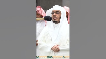 ويطاف عليهم بآنية من فضة ~ تلاوة بتحبير آسر للشيخ ياسر الدوسري - صلاة الفجر 10 شوال 1445هـ