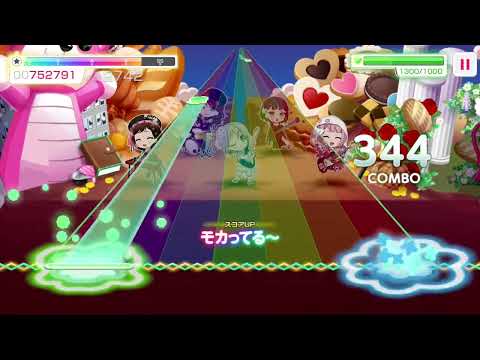【バンドリ！ガルパ】イマジネーション【SPECIAL】