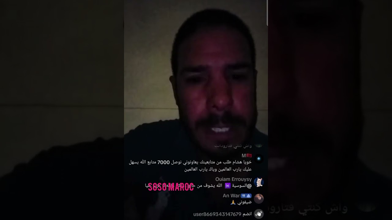 هشام المداح يحكي عن علاقته ببرنامج سميرة الداودي و خوك الجوك