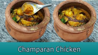 Champaran Chicken in telugu || Bihari style Chicken || Garlic Chicken in Pot VarunikaTeluguLifestyle