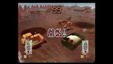 BCV: Battle Construction Vehicles PlayStation 2