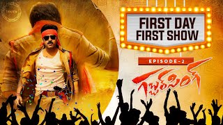 FDFS - Gabbar Singh | EP - 2 | Craziest FDFS experience | Anand theatre, Kakinada | Thyview