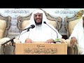 حكايات كتب التفسير | مع فضيلة الشيخ أ.د. عبد الرحمن بن معاضة الشهري