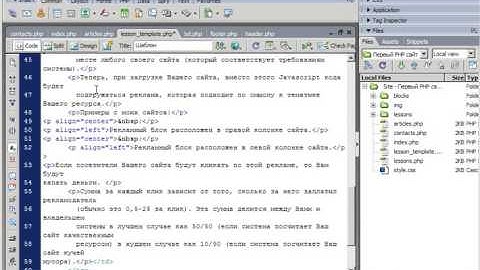 PHP+MYSQL - Создание сайта 8