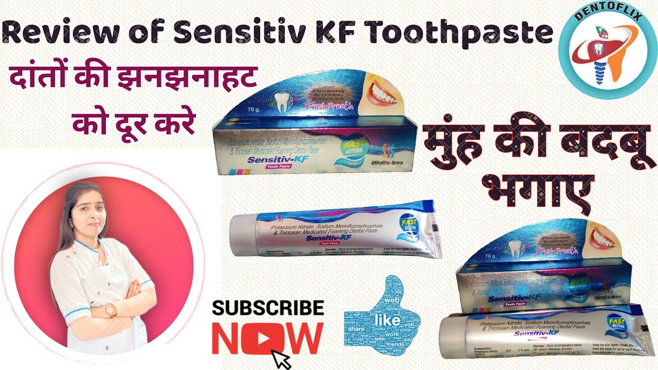 Review of Sensitiv KF Toothpaste || दांतों की झनझनाहट को दूर करे ...