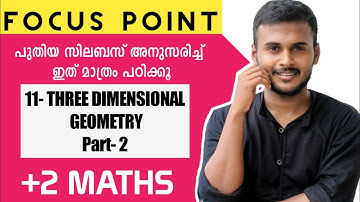 THREE DIMENSIONAL GEOMETRY   FOCUS AREA CLASS 12|PLUS TWO MATHS FOCUS POINT MALAYALAM|STUTREND