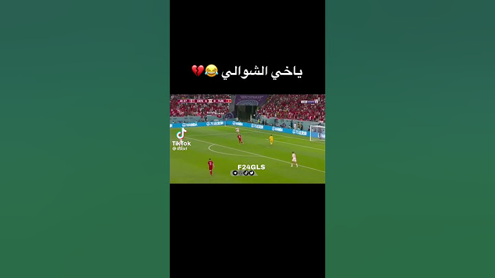 عصام الشوالي 😂🔥🤣
