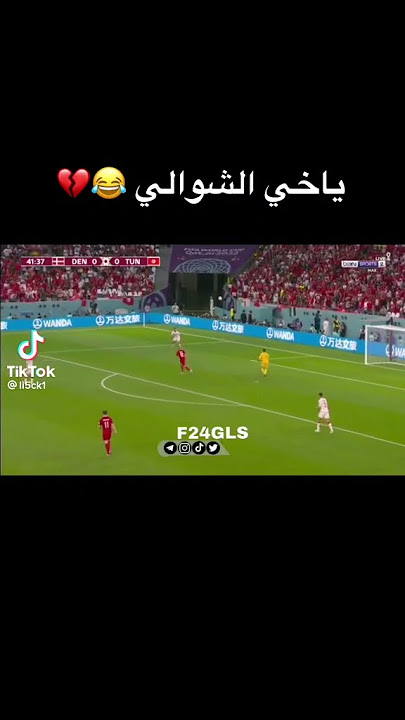 عصام الشوالي 😂🔥🤣