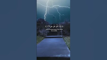 أفَبِعَذابِنا يَسْتَعْجِلُونَ فَإِذَا نَزَلَ بساحتهم فساء صباح الْمُنْذَرِينَ|سوره الصافات| أحمد خضر