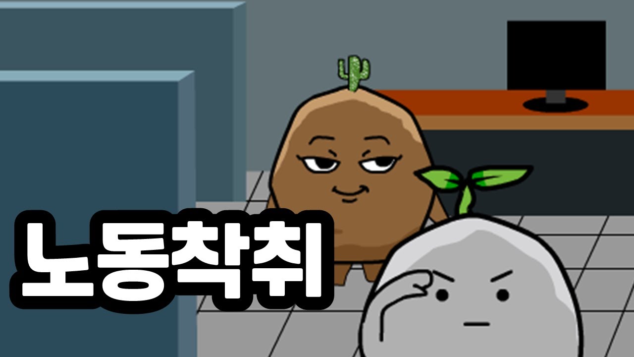 중소기업에서 직원을 대하는 방법