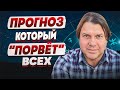 В ЭТО ТРУДНО ПОВЕРИТЬ,  НО СТРАДАТЬ ОСТАЛОСЬ НЕДОЛГО!  ВЛАД РОСС: УЖЕ ВИДЕН КОНЕЦ ВОЙНЫ!