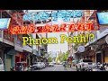 Phnom penh is getting a pub street major changes to the downtown