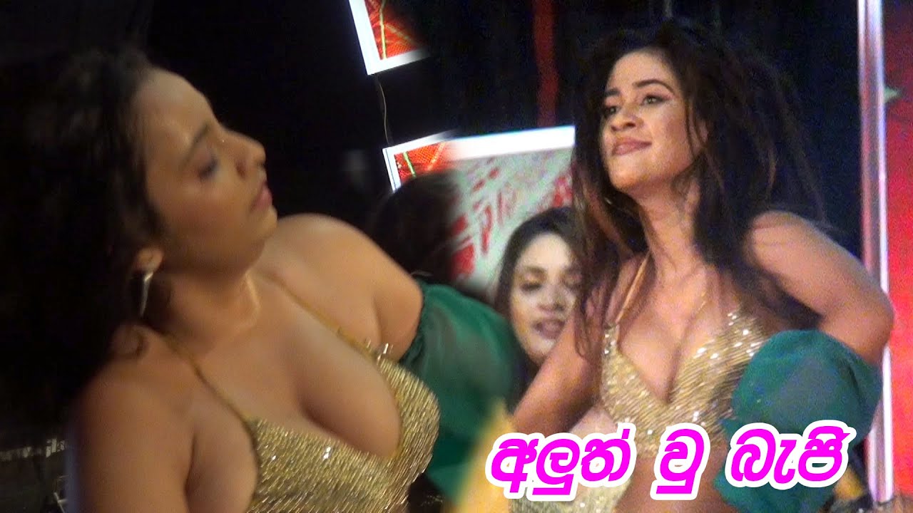 අලුත්වු බැජි | Beji | New Nonstop | Guruge Gems Musical Night | Sankhapala