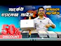 low price used laptop price in bangladesh. Second hand laptop price in bangladesh