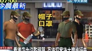 店家結怨？政治報復？陳玉梅：我是正直議員