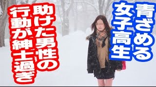 プ女と野獣　ＪＫが悪役レスラーに恋した話（3）