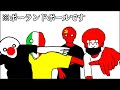PB達がちょんまげ小僧に加入したら？#ポーランドボール #polandball