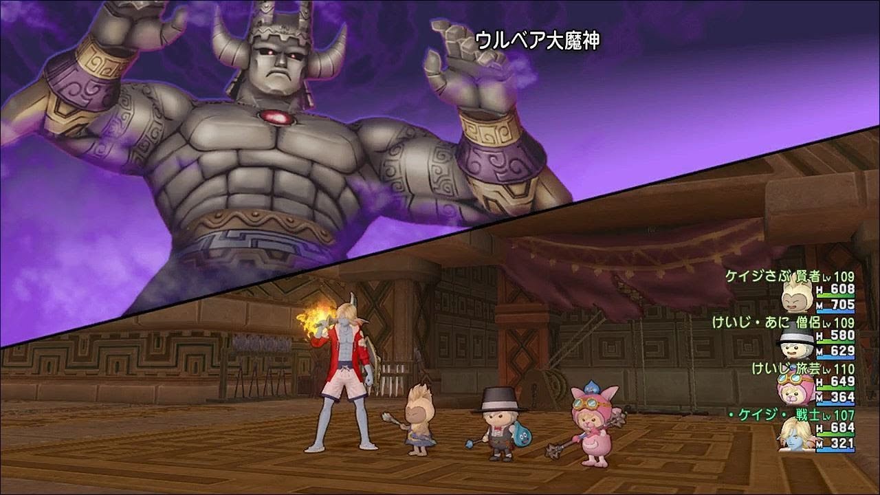 ドラクエ10 サブ実況part159 Ver4 3ストーリー その6 最終章 再び防砂ダム展望台へ Vs ウルベア大魔神 黒衣の剣士パドレ ドラゴンクエスト10 Pc版 Youtube ドラクエ10 サブ実況part159 Ver4 3ストーリー その6 最終章 再び防砂ダム展望台へ Vs ウルベア大魔神 黒衣の剣士パドレ ドラゴンクエスト10 Pc版 Youtube