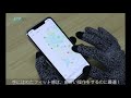 スマホ対応 手袋 スマホ用手袋 a301329 S