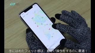 スマホ対応 手袋 スマホ用手袋 a301329 S