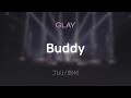 GLAY - Buddy [가사/해석/Lyrics/Korean]