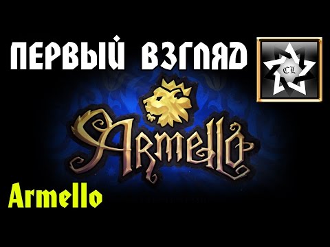 Videó: Felfedezzük Az Armello-t, A Teljesen Eredeti Társasjátékot Az IPadhez 
