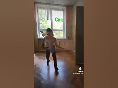 сик из дорс - YouTube